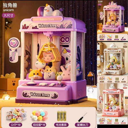 Imagem 2 do produto Mini Maquininha de Pegar Ursinhos